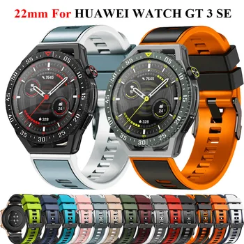 22-20 мм Ремешок Для Умных Часов Huawei Watch GT2 GT 3 4246 мм GT3 Pro 4346 мм Браслет Силиконовые ЧАСЫ GT 3 SE Ремешок Для часов Ремень Correa