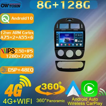 8 Core 8G + 128G IPS 1280*720P Для Kia Cerato Spectra 1 LD 2004-2008 Радио GPS 360 Панорамный DSP Стерео Головное Устройство Голосовое Управление DAB