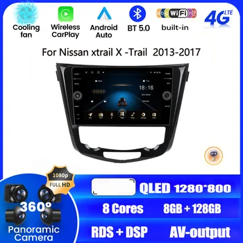 Carplay Android12 Для Nissan X-Trail xtrail X Trail 3 T32 2013-2017 Qashqai 2 J11 Автомобильное Радио Стерео Мультимедиа Видео Навигация