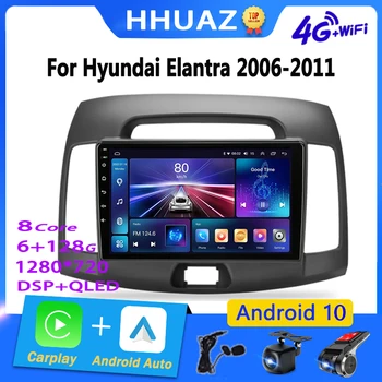 Автомагнитола Android Carplay для Hyundai Elantra 4 HD 2006-2012 Стерео радио Мультимедийный видеоплеер Навигация GPS Carplay