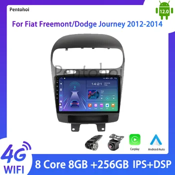 Автомагнитола Pentohoi Для Fiat Freemont/Dodge Journey 2011-2020 Android 12 DVD Мультимедийный Видеоплеер Стерео Carplay Auto GPS 4G
