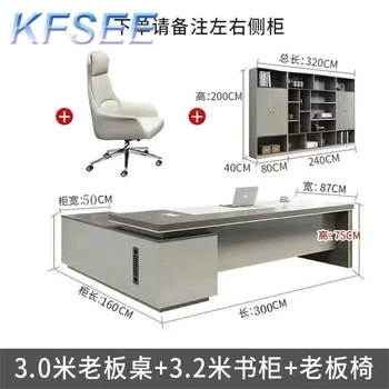 длина 300 см со шкафом и стулом Gorgeous Prodgf 1 Комплект офисного стола Kfsee