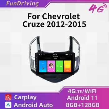 Для Chevrolet Cruze 2012-2015 2 Din Автомагнитола Android GPS WIFI BT Навигация Мультимедийный Плеер Аудио Стерео Автомагнитола Головное Устройство