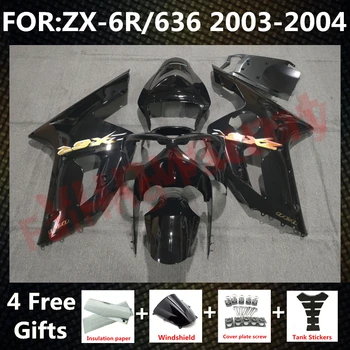 Комплект обтекателей для литья под давлением мотоцикла подходит для Ninja ZX-6R 2003 2004 ZX6R zx 6r 636 03 04 кузов полный комплект обтекателей черный