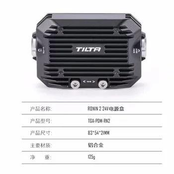 Модуль распределения питания TILTA TGA-PDM-RN2 RONIN 2 24 В для Ronin 2, СОВМЕСТИМЫЙ с камерами Alexa Mini LF/Alexa Mini