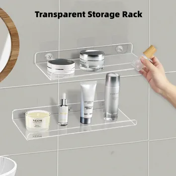 Настенный Прозрачный акриловый стеллаж для косметики, подставка для хранения товаров, дизайн без перфорации для ванной комнаты, кухонный дисплей для хранения